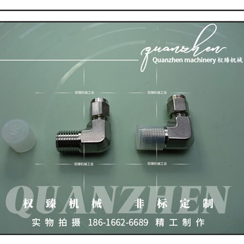 不锈钢316L外螺纹外丝双卡套式直角管接头弯头弯通 1/4NPT-1/8OD