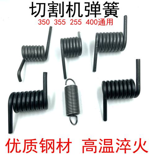 切割机弹簧350型材切割机弹王355/255/400台锯钢材机通用回位弹簧