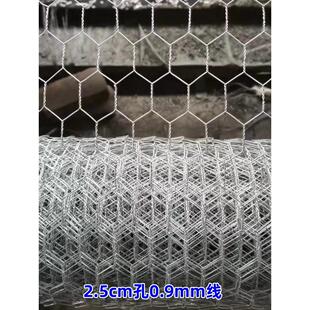 镀锌钢丝网装饰六角网软边小孔扭曲花网鸡网窗户保护网婚礼造型网