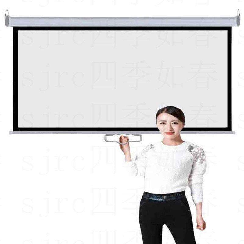 手拉幕布100寸120寸150寸投影幕布投影仪幕布手动升降投影机屏幕