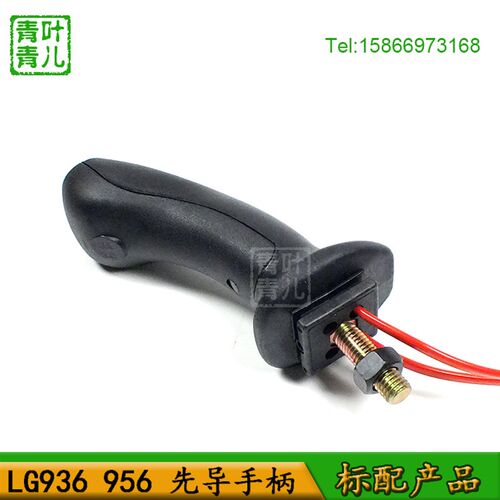 适用于临工装载机铲车配件先导阀手柄防尘罩 LG956 LG936操纵手柄