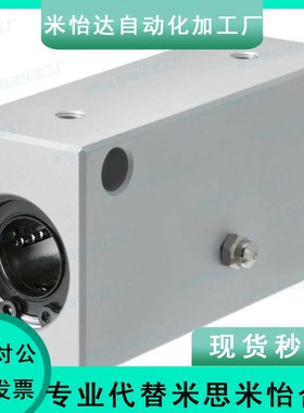 直线轴承固定座 LHSS/LHSSW 6 8 10 12 16 20 25 30L G H