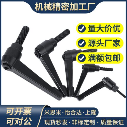 替代74/71/75手柄HAF73-M4-m5/m6/m8/m10-L15/L20/25-L30/50/L40-