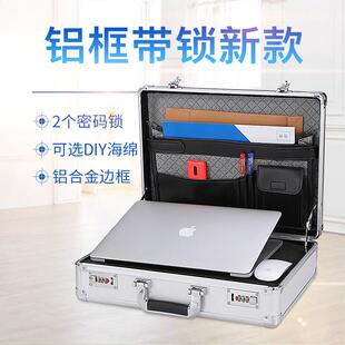 带密码锁的装14寸笔记本电脑箱子安全保护包手提式17寸文件收纳盒