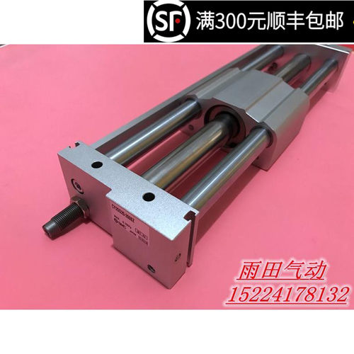 原装新款气缸CY1S40/CY1SG40-1300Z/1350Z/1400Z/1450Z/1500Z