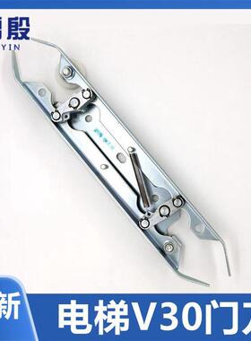 雷殷适用于迅达5400 300P电梯厅门门刀59300010 V30门刀轿门门锁