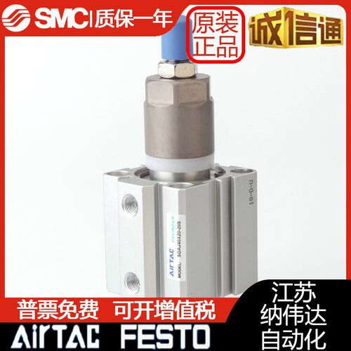 可调气缸SDAJ100X20/30/40/50/60/75/80/90/100-20/30/40/50/75SB