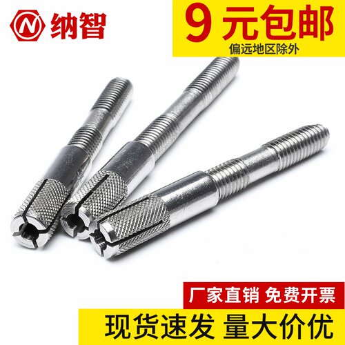 M6M8M10M12 304不锈钢固定壁挂支架超长膨胀螺丝隐形隔板支架配件
