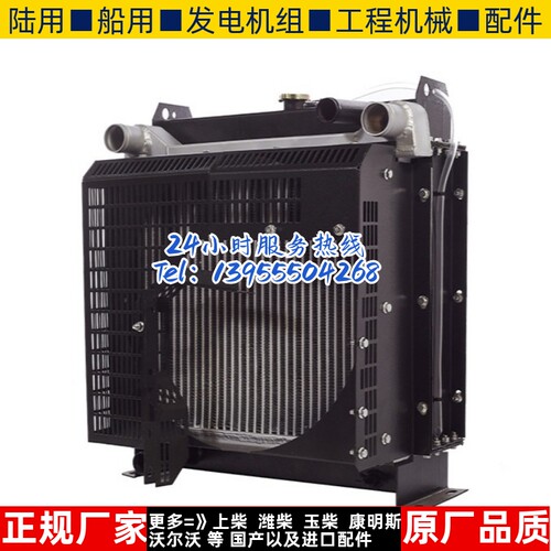YD4EZLD扬动64KW千瓦 柴油机发电机组冷却水箱散热器华阁维创原装