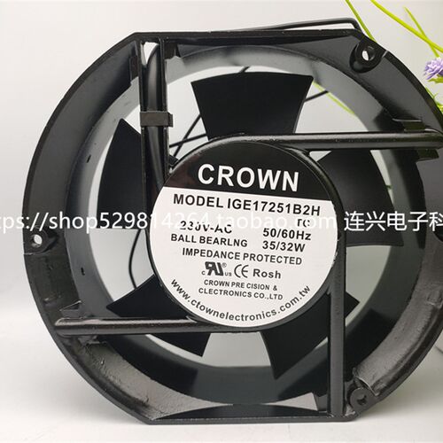 CROWN 220V 17251 IGE17251B2H 17cm 35W 轴流风机 机柜散热风扇