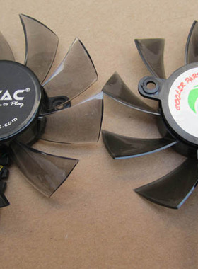 原装索泰GTS250 9800GT 9600GT显卡风扇孔距3.5cm 直径7.5cm