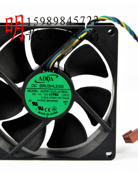 协喜 ADDA 9cm 9厘米 CPU散热 PWM智能温控 Hypro轴承风扇 9025