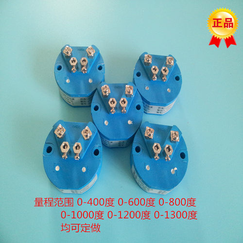 K型一体化温度变送器模块SBWR系列 4-20mA 0-5V 0-10V电压输出