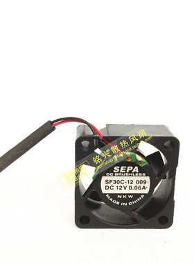 原装日本SEPA 12V 0.06A SF30C-12 009微型风扇3CM 3012 2线