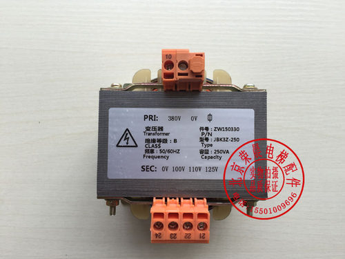 奥斯SWEET/江南快速电梯EMA225E2变压器/JBK3Z-250/原装的正品