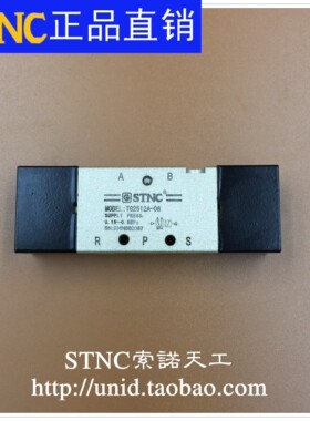 【STNC索诺天工】气控阀TG2512A-06/二位五通双气控(4A120-06)