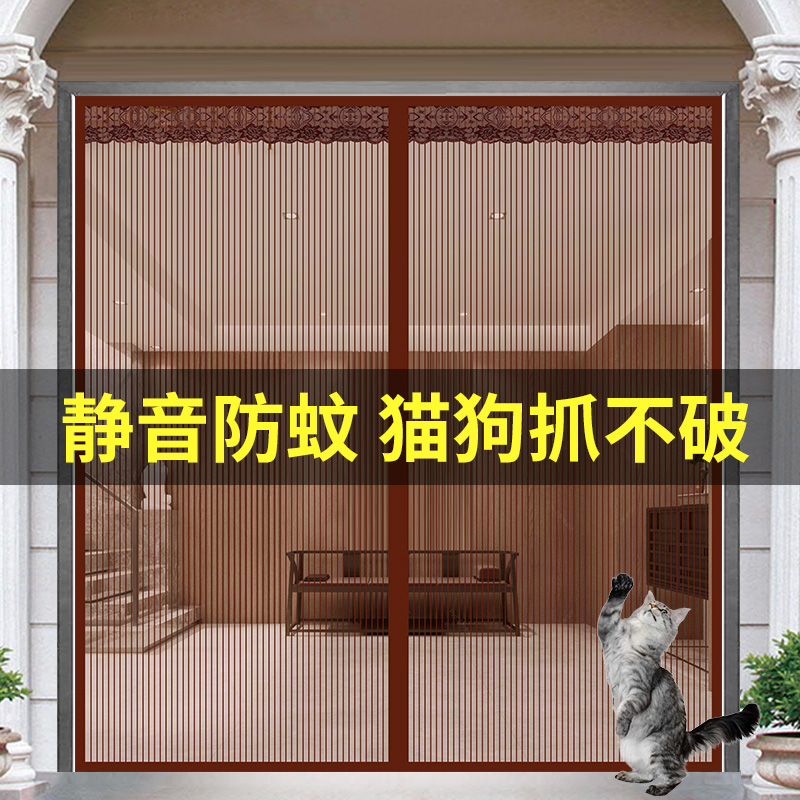 定制魔术贴防蚊门帘磁性加密阳台防蚊子苍蝇虫纱窗家用大门帘