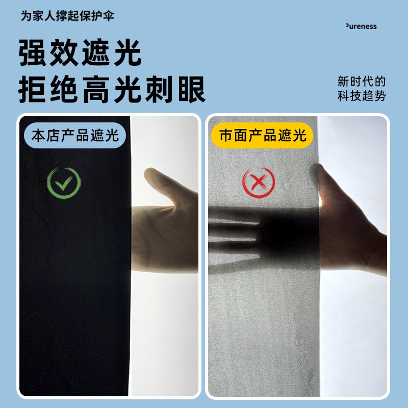 2024新款全遮光挡风门帘空调防走冷气磁吸隔断透明免打孔防蚊