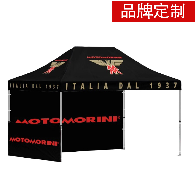 户外广告帐篷定制印logo字活动宣传四角四脚遮阳摆地摊推广用大伞