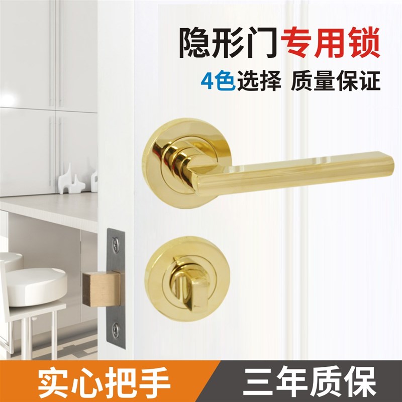 隐形门锁亮金色PVD把手单面拉手暗门现代木门明装卧室背景门藏式