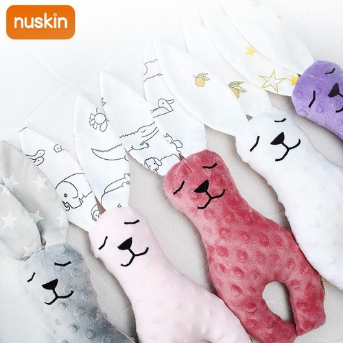 nuskin豆豆安抚玩偶婴u儿陪睡玩具儿童陪睡玩玩安抚宝宝毛绒玩具