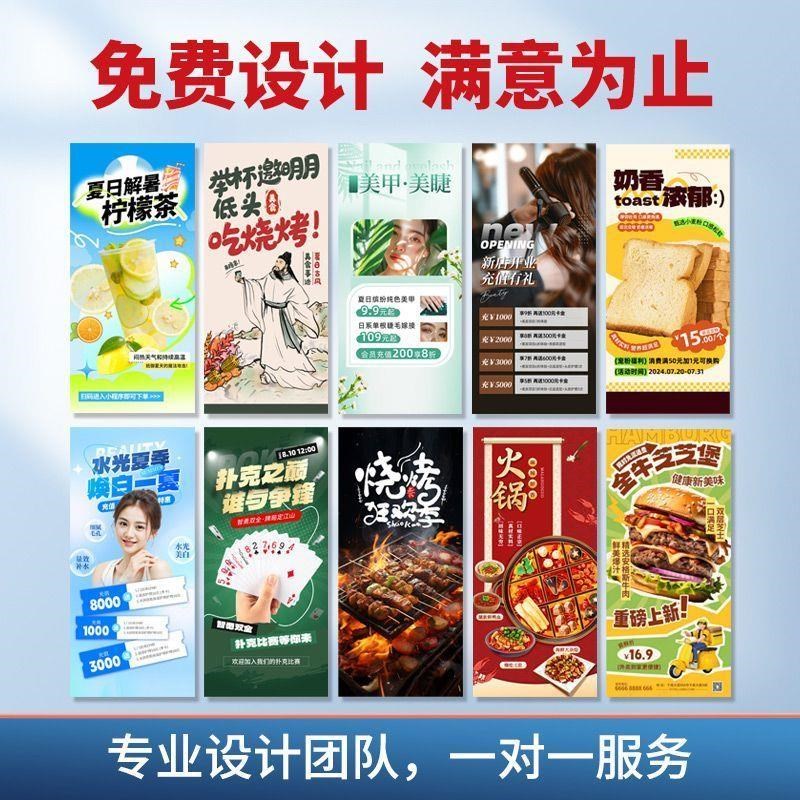 立式滑轮移动双面卡布灯箱插电充电超长续航防水防风门店落地招牌