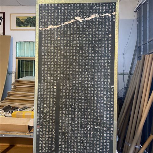 欧阳询九成宫醴泉铭拓片欧楷整张碑拓绢布挂字挂R画复制品装饰字