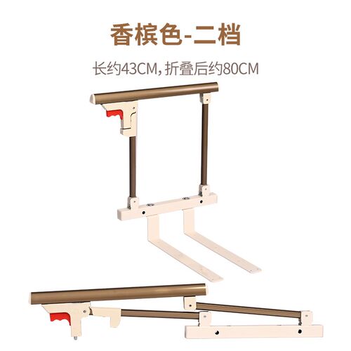 铝合金防摔掉床老人儿童防护围栏宿舍床边挡板起床扶手Y免打孔折