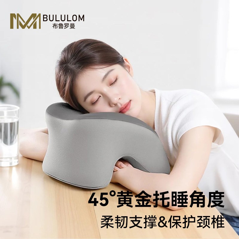 午睡枕小学生趴睡枕睡觉用教室趴桌子上午休神器趴趴枕工位睡觉用