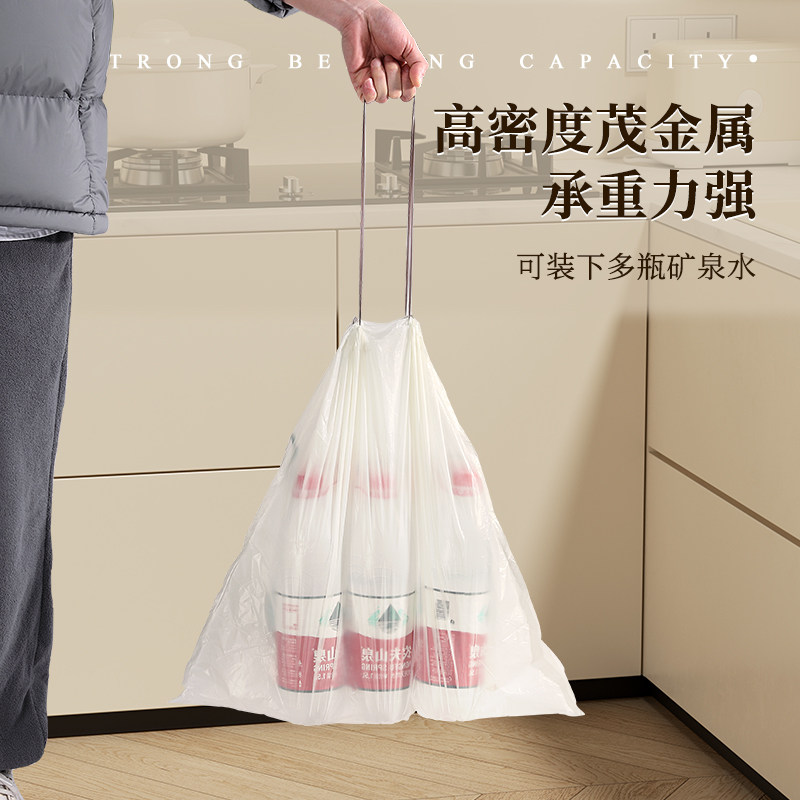 厨房大垃圾袋加厚大号厨余专用特厚手提式家用抽绳超大塑料收纳袋