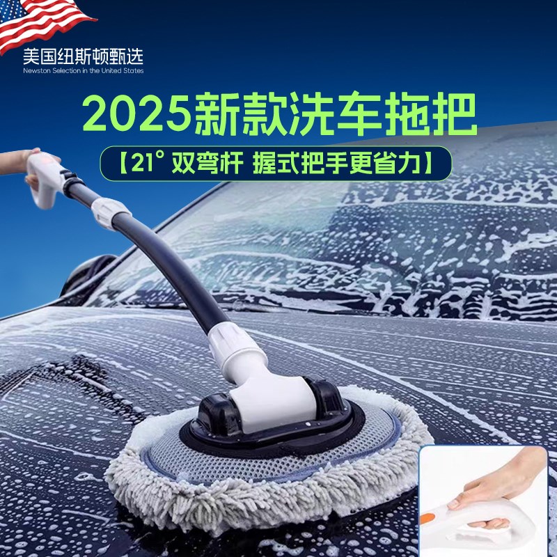 洗车拖把不伤车神器刷车的刷子软毛不伤漆擦车毛刷弯杆