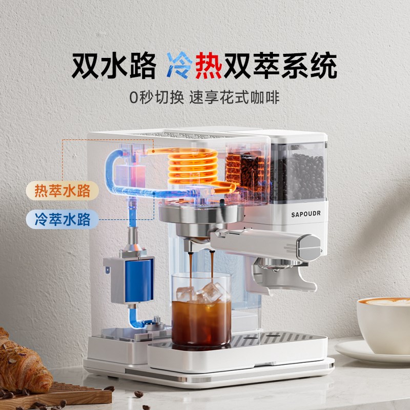 【国补15%】赛普达ES3研磨一体咖啡机半自动意式冷热双萃家用小型