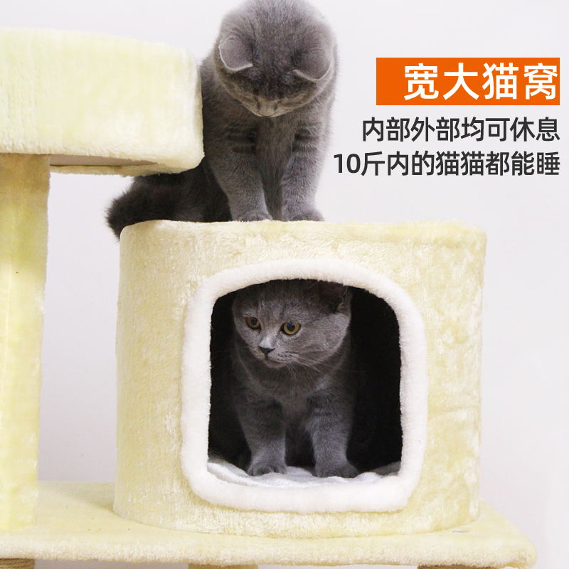 猫爬架猫玩具麻绳猫抓板小型猫窝猫树一体猫架带窝跳台猫屋猫别墅