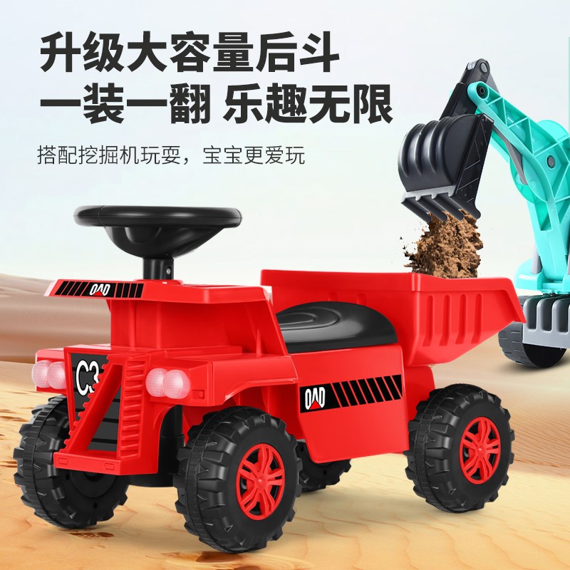 儿童大号工程车四轮扭扭车1-5岁宝宝翻斗车男女宝宝玩具车