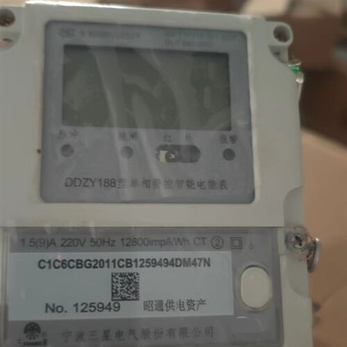 家用电表 220v 电度表单相 单项互感式电能表 DDZY/1..5-6A