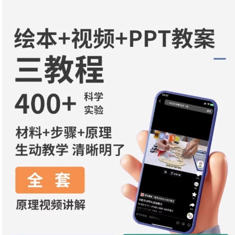 儿童玩具益智发明拼装科学实验制作生日4礼物9女男孩5幼儿园10岁6