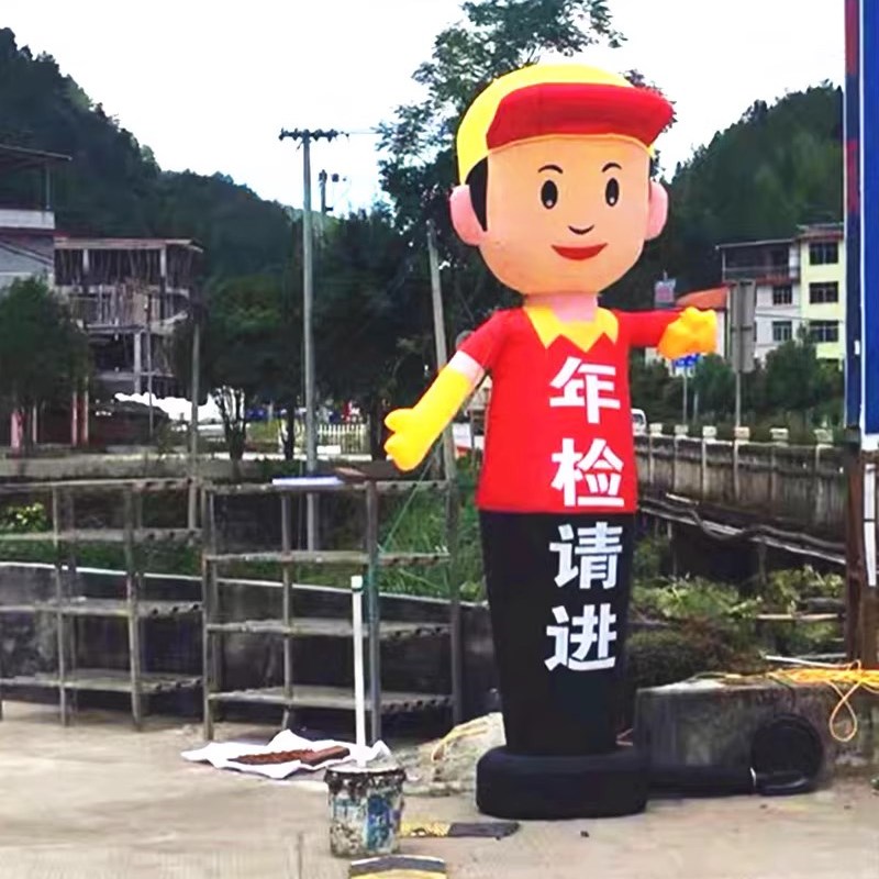 新款充气招手气模人偶小丑舞星摆动手臂开业活动庆典卡通摇手财神