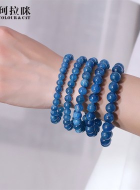珂拉咪 天然磷灰石手链男女款 蓝磷灰石水晶手串蓝色水晶饰品礼物