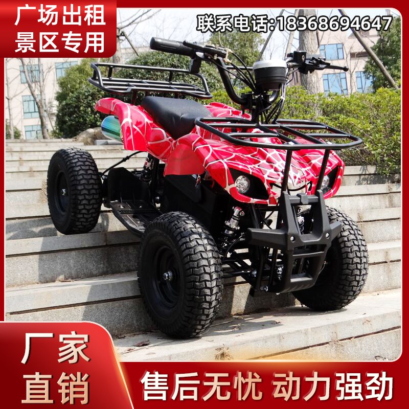 电动沙滩车儿童沙滩车迷你四轮电动全地形山地车广场游乐场沙滩车