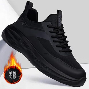 运动鞋男冬季加绒保暖潮流百搭鞋子男士厚底防滑男士跑步休闲棉鞋
