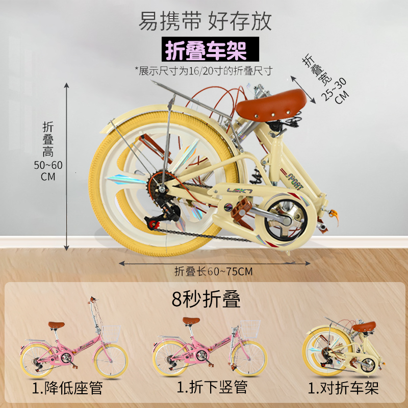 新款折叠自行车超轻便携男女式成人20寸22变速免安装学生脚踏单车