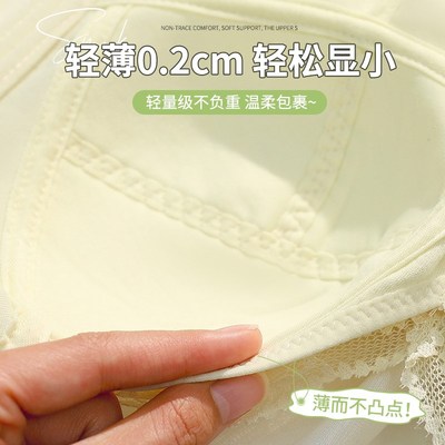 无痕内衣女薄款大胸显小胸夏季透气全罩杯聚拢收副乳防下垂文胸罩