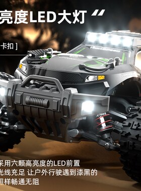 SG118专业rc越野遥控车成人四驱无刷攀爬大脚短卡拉力漂移车玩具