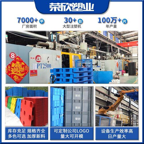 物流平板a库垫仓潮板板可套叠塑料垫防垫板叉车地台板九脚吹塑托