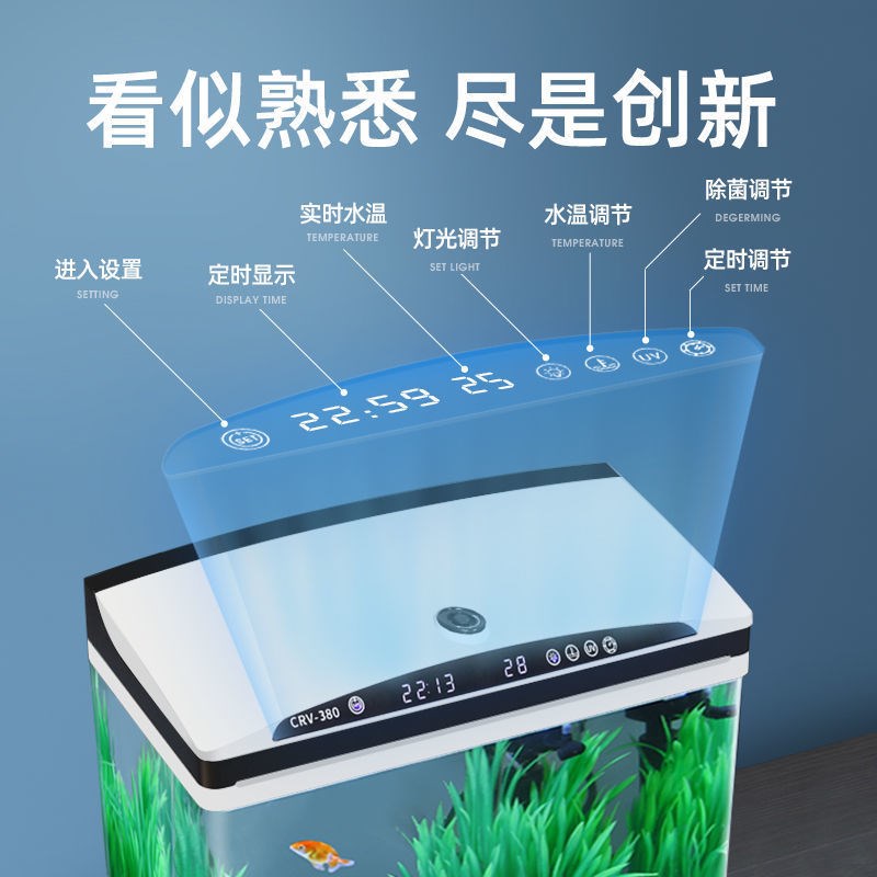 新款智能恒温鱼缸水族箱客厅小型桌面自循环家用生态玻璃免换水自