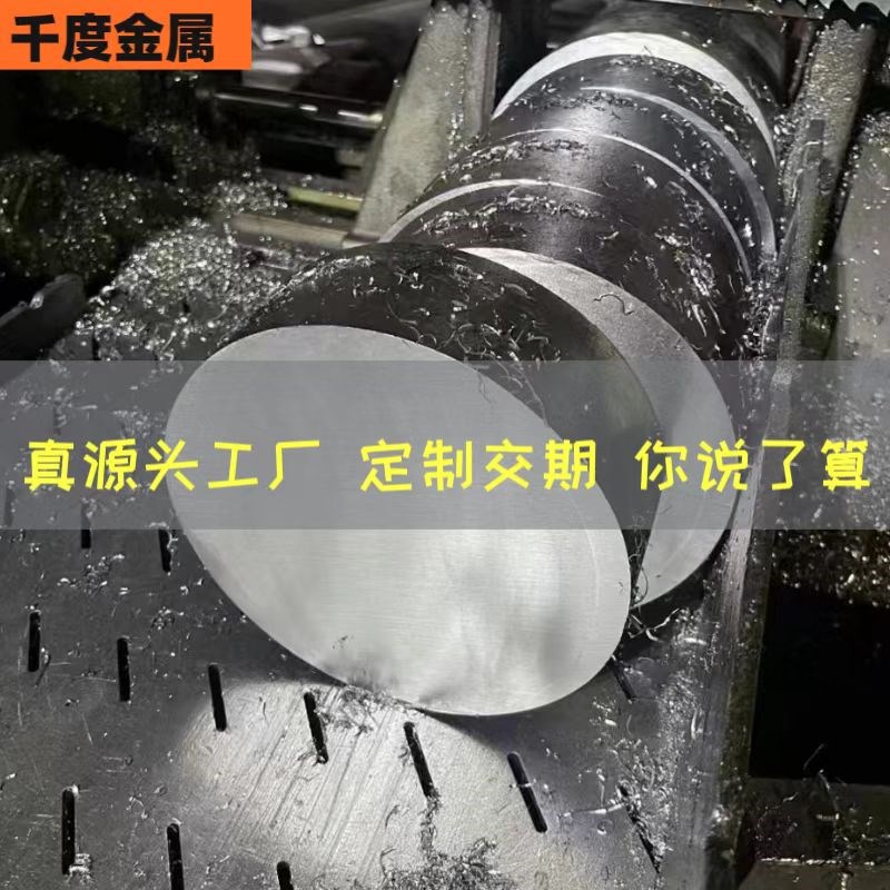 哈氏合金C276 C22 B2 B3 HC276 HB2 HB3高温合金钢板圆棒零切定制