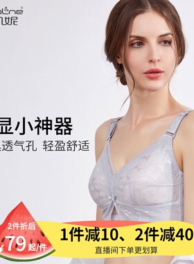 内衣女薄款d大胸显小文胸无钢圈全罩杯大码胸罩防下垂聚拢夏季胖m