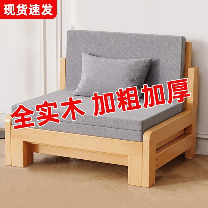 全实木沙发床可折叠两用床多功能客厅书房阳台小户型可伸缩推拉床