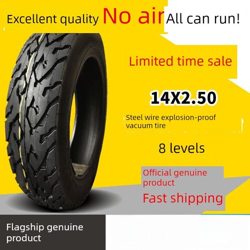 电动汽车轮胎14X2.50/300/350-10真空轮胎16X2.125/R2.5/3.0半热
