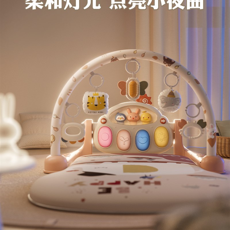 顽兔婴儿健身架器脚踏钢琴蹬踩踢躺玩幼儿宝宝玩具0一1岁3到6个月